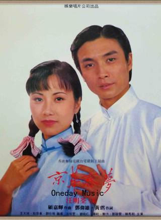 湯鎮業 湯鎮業
