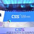安全3.0時代 安全3.0時代