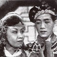 關東九俠 關東九俠
