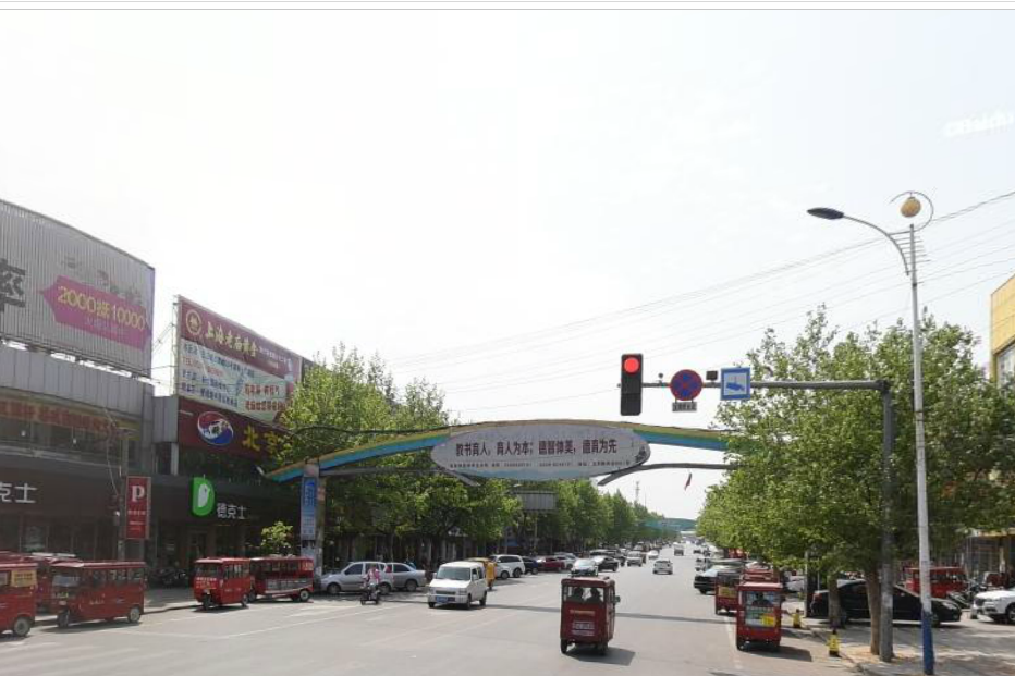 龍潭商業街 龍潭商業街