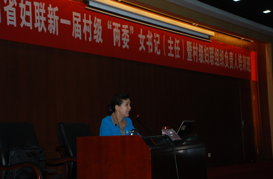 雲南省婦女聯合會