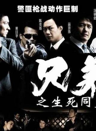 陳榮峻(陳榮竣) 陳榮峻(陳榮竣)