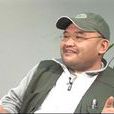 長嶝高士