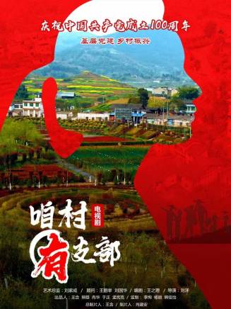 王文沖 王文沖