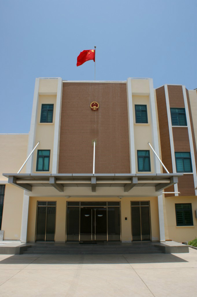 中華人民共和國駐吉布地共和國大使館