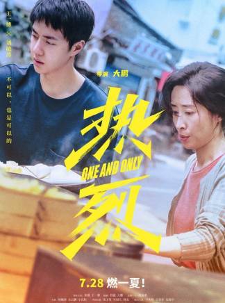 陳祉希(陳曦(影視女演員)) 陳祉希(陳曦(影視女演員))