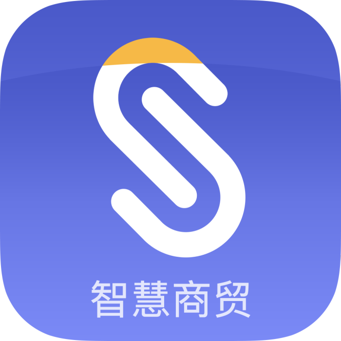 智慧商貿SCRM 智慧商貿SCRM