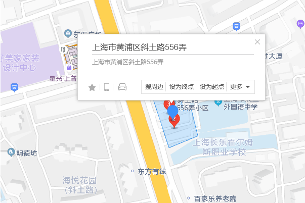 斜土路556弄 斜土路556弄
