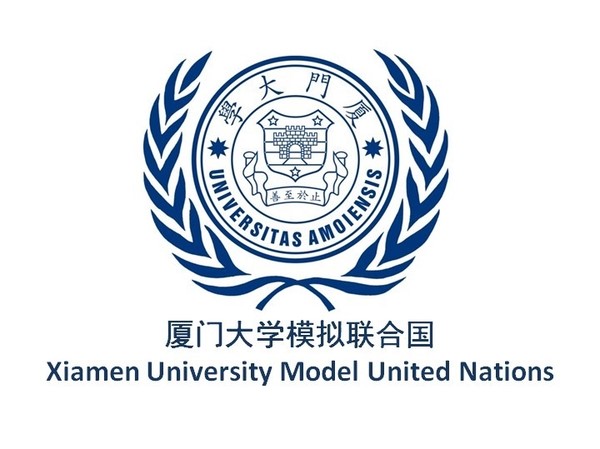 廈門大學模擬聯合國協會