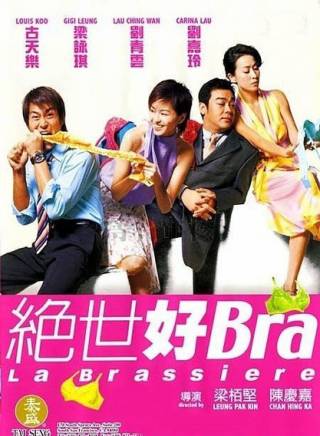 譚耀文(中國香港男歌手、演員)