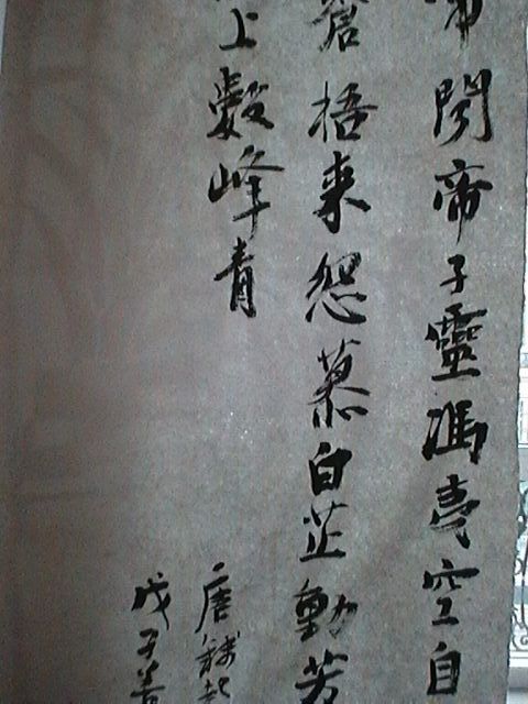 望城賦 望城賦