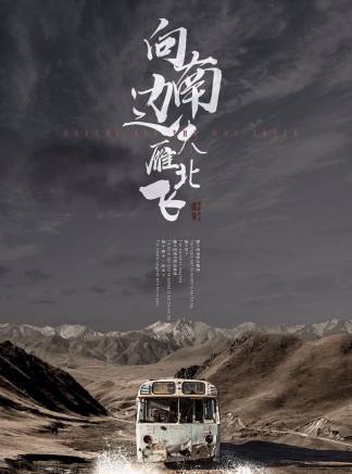周航 周航