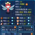 辛娜斯 辛娜斯