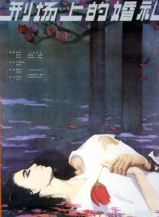 佟瑞敏 佟瑞敏