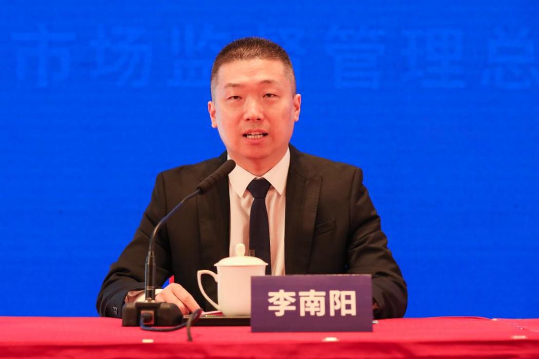 李南陽(浙江省智慧型技術標準創新促進會專職副秘書長) 李南陽(浙江省智慧型技術標準創新促進會專職副秘書長)