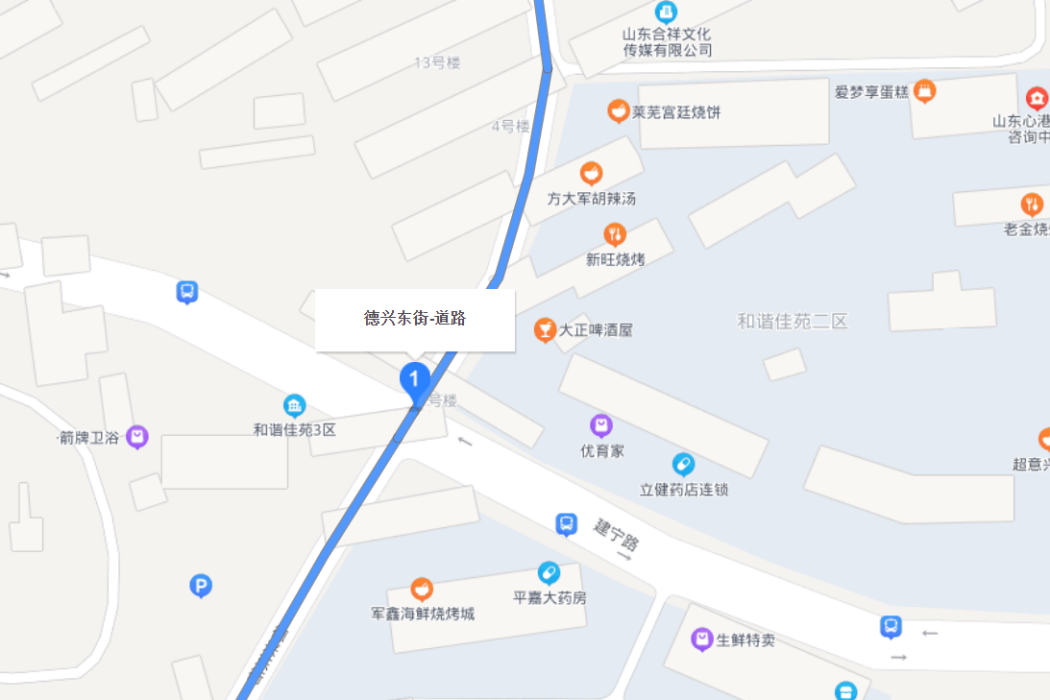德興東街 德興東街