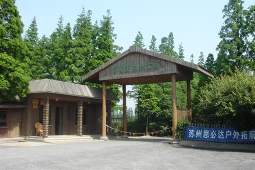 肖甸湖村 肖甸湖村