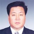 高科(遼寧省政協副主席) 高科(遼寧省政協副主席)