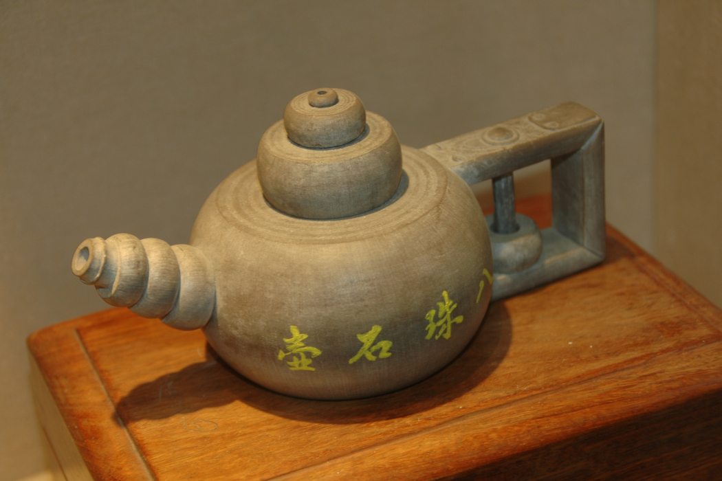 八珠石壺 八珠石壺