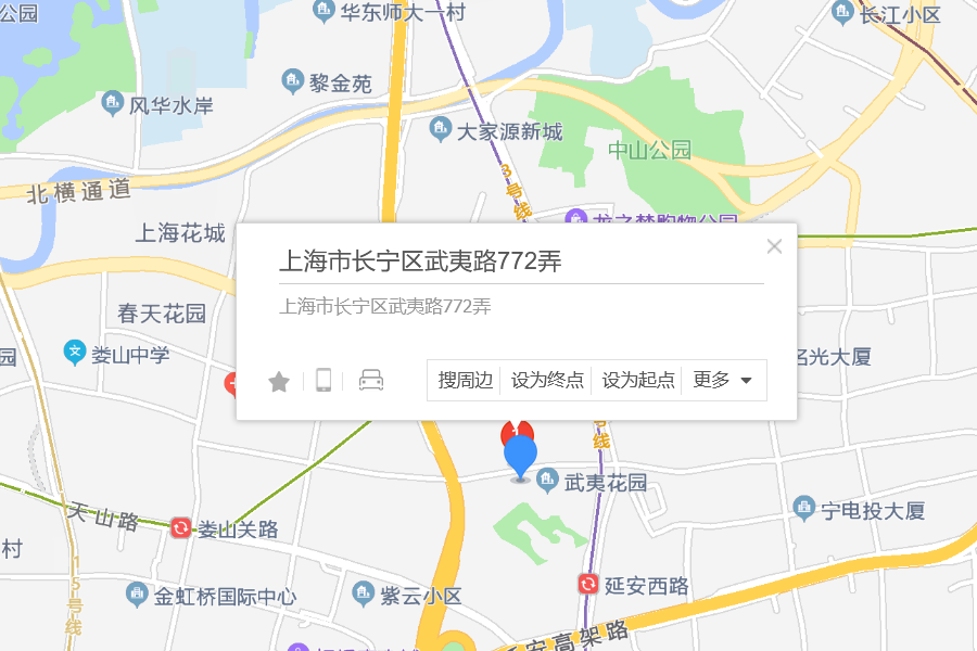 武夷路772號 武夷路772號