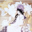 百花仙子(神話人物) 百花仙子(神話人物)