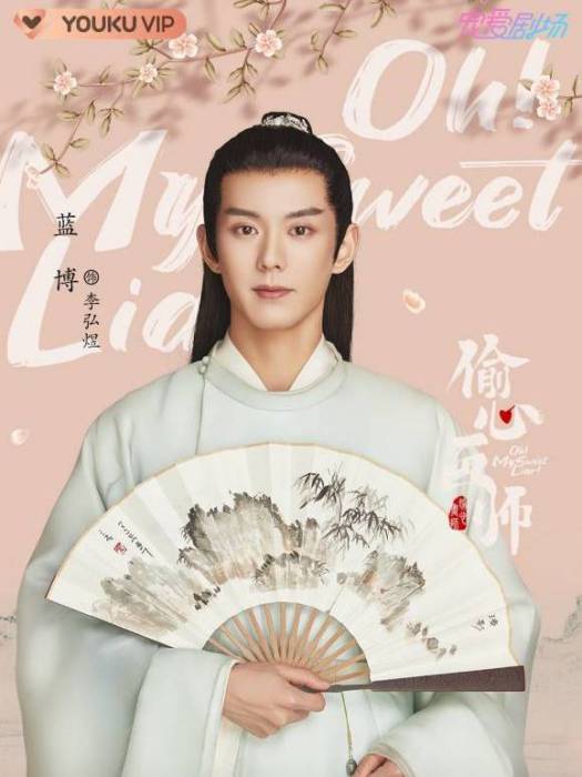李弘煜