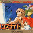 國王騎士(Square出品的RPG遊戲) 國王騎士(Square出品的RPG遊戲)