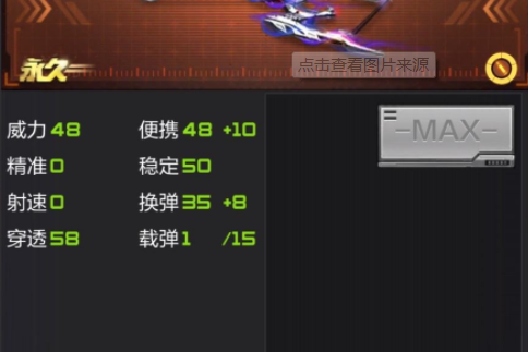 風之子(遊戲《穿越火線:槍戰王者》中的武器) 風之子(遊戲《穿越火線:槍戰王者》中的武器)