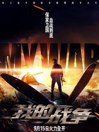 張山(中國內地男演員,北京電影製片廠國家一級演員) 張山(中國內地男演員,北京電影製片廠國家一級演員)