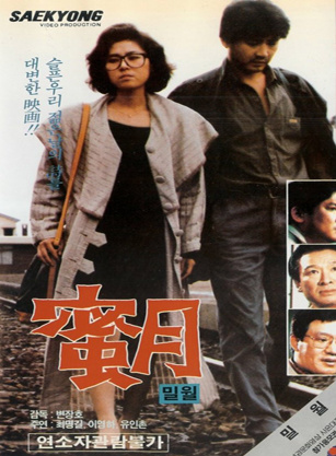 崔明吉(韓國影視女演員) 崔明吉(韓國影視女演員)