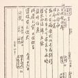 江德量 江德量