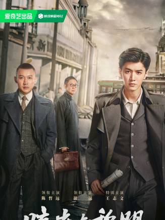 郝平(中國內地男演員) 郝平(中國內地男演員)