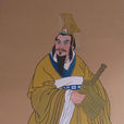 太顛