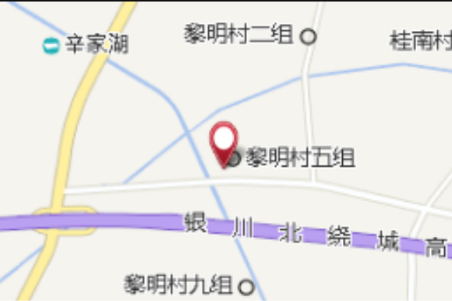 郭益渠