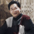 聞立聖 聞立聖