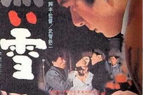 Kuroi yuwaku