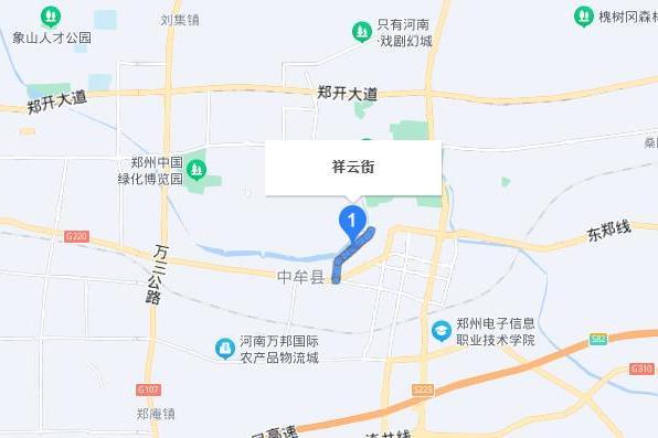 祥雲街道 祥雲街道