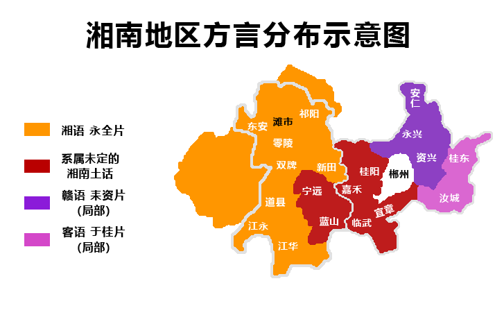 湘南地區語言分布圖