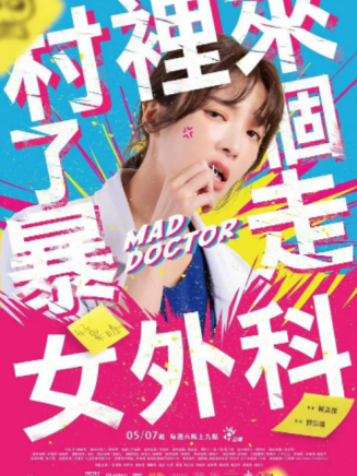 許乃涵 許乃涵