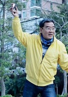 空巢姥爺