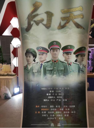 任天磊 任天磊