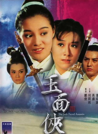 樊梅生 樊梅生