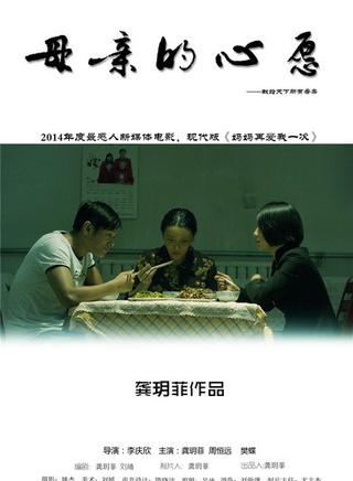 龔玥菲 龔玥菲