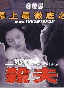 鄭艷麗