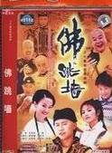 夏雨(中國內地男演員)