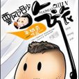 飄渺吃旅 飄渺吃旅