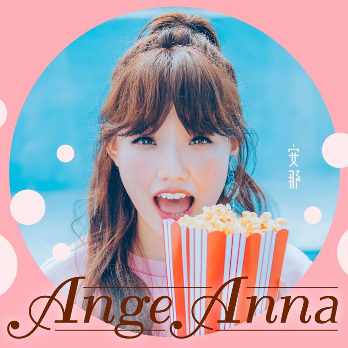 Ange Anna Ange Anna