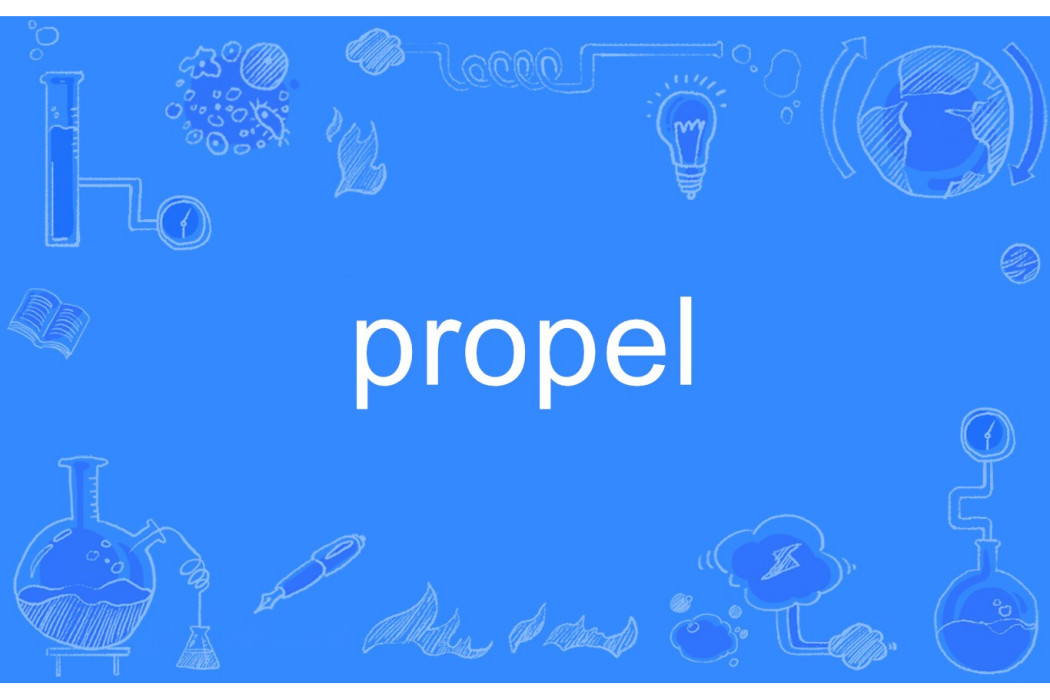 propel propel