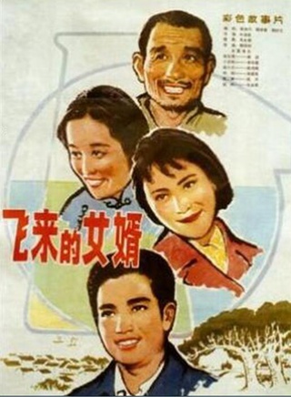 陳述(中國內地演員) 陳述(中國內地演員)