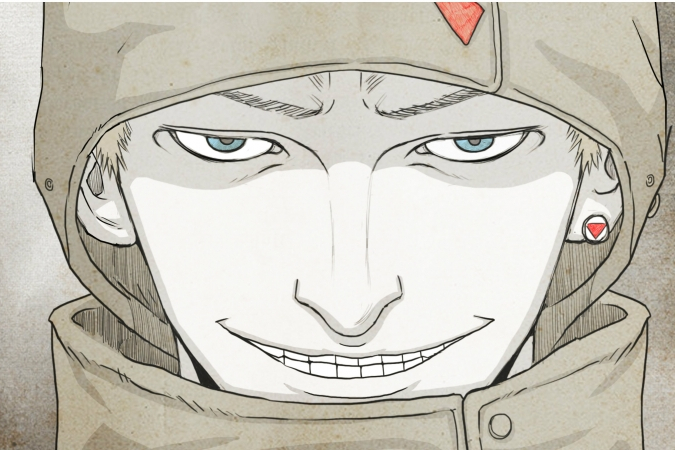 灰體(灰體 THE GRAY)